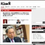 【陰謀論】鳩山由紀夫氏、ツイッターで安倍氏銃撃犯が山上被告以外にいる可能性を示唆