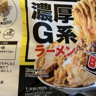 くまニュース