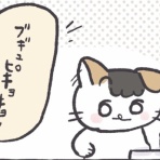 ケチャップとマヨ こどもを育てる