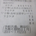 好きに生きるわがまま爺さん