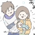 免許を取り立ての息子と初めてドライブに行った話 (完) 揺れていた日揺られた日