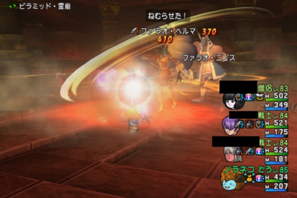 ノラネコのポカポカニャー 15年02月