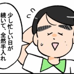 小林おでぶろぐ。