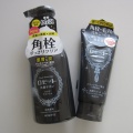 【洗顔料】黒くてかわいい優等生