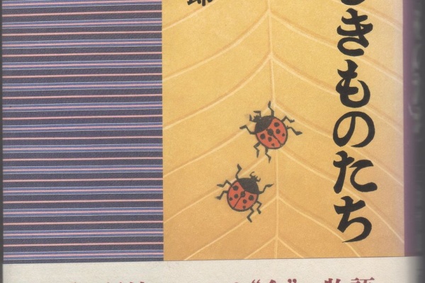heijizhivagoのblog - 読書（三浦哲郎）