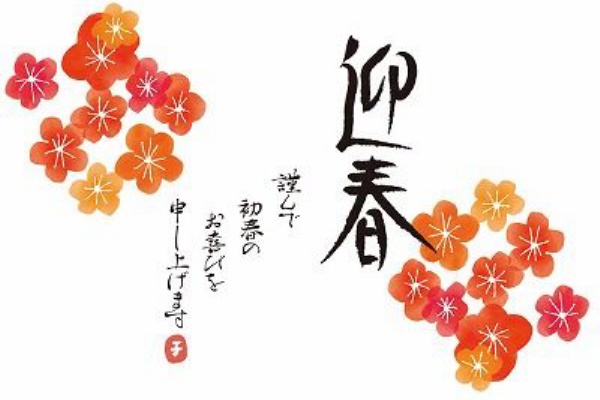 茜坂 ワインと和食のペアリング