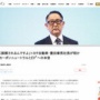 新型EV15台発表したトヨタ社長「国内の全乗用車をEV化した場合の、電力ピーク時での発電能力でもまかなえない」