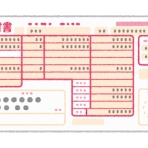 ユース福岡の日々是好日