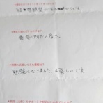 何度でも読み返したくなる婚活ブログ