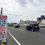 全面通行止め！国道7号『栗ノ木バイパス』鐙交差点～馬越交差点で夜間通行止めが実施されるらしい。9月8日、11日23:00～