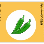 おはぎのウチ
