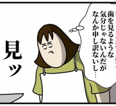 動き出した親知らず⑧