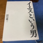 江戸川の畔（ほとり）