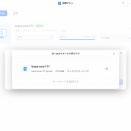 DXP 2800 frigate + HAOS(home assistant) MQTT broker 連携
