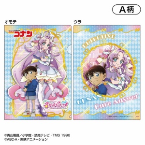 抽選販売】Lucrea(ルクリア) ふたりはプリキュア キュアブラック