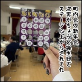 絵日記　なんてこった