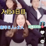 【動画あり】新入社員が全員スーパー陽キャ！？BEEM社の採用動画がカオスすぎる