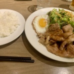 しょうが焼きに恋してる