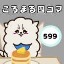 平行移動するころまる