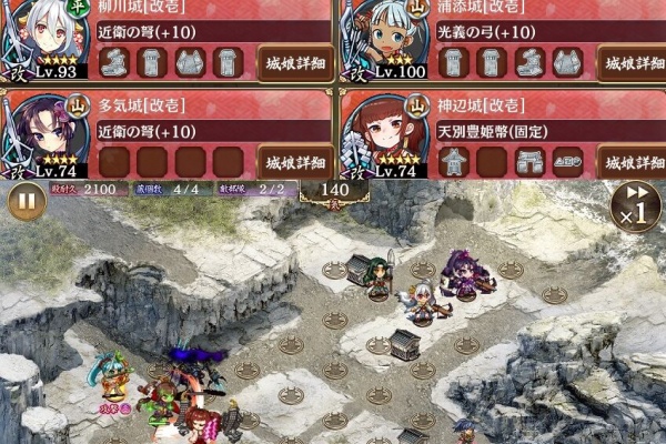 駄梟の森 城プロ Reの攻略ブログみたいなもの イベント 星4ドロップ