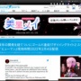 【朗報】『ダイイングライト2』度重なる延期の末ついに完成！2月4日発売が確定へ！