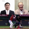 張本勲氏　大谷打撃フォームの下半身安定に「中田や岡本も見ろと」