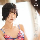 予約 牧野真莉愛 出口元絵 鎌田彩樺 高鶴桃羽 保坂しおり 百千もね (2026/6/17版-3/3)
