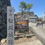 『【松阪市殿町】商人の町として栄えた松阪の名所巡り②蒲生氏郷築城の松坂城跡とるろうに剣心の撮影でも使われた紀州藩の暮らした御城番屋敷』の画像