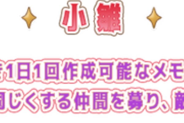イベント 召喚できるモンスターまとめ ラグナロクオンライン あたいンち