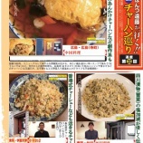 �ء�Ϣ�ܡֽۡ����罰��20251208ȯ���٤β���