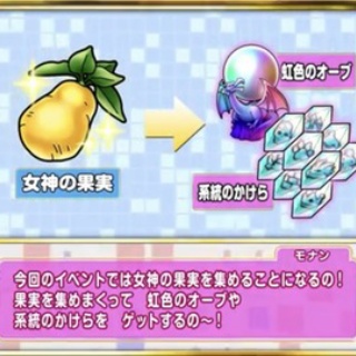 ドラクエ10＆タクト情報まとめ