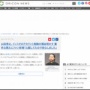 山田孝之さんが突然インスタアカウントを削除「お察しください」 → ファン困惑「いったい何があったの…」 → その理由がこちらｗｗｗｗ
