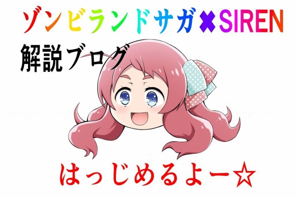 ファイアーワークス 加地君也のブログ