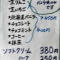 鬼チリチリ麺は食感が不思議でした！  青森市柳川… ラビナ1階にある「立喰いそば処 津軽」さんに伺い ちりちり麺 中華そばをキメてきました！