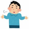 西村ゆか「もー離婚する？」ひろゆき「ちょちょw待ってくださいよー」←これさぁ