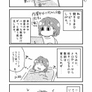 音楽のハマり方