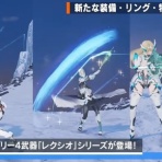 ぷそファン@PSO2NGSまとめ