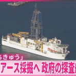 クイックニュース