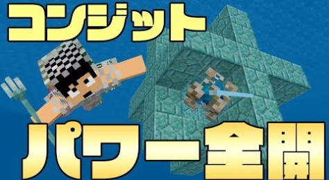 カズチャンネル Youtuber動画まとめ