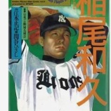 『大分県、春夏甲子園勝利数ランキング』の画像
