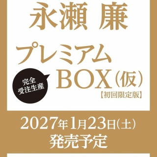 Jnews1