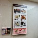 三毛猫ランチ２