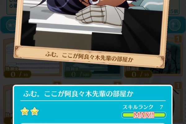 物語ぷくぷくch