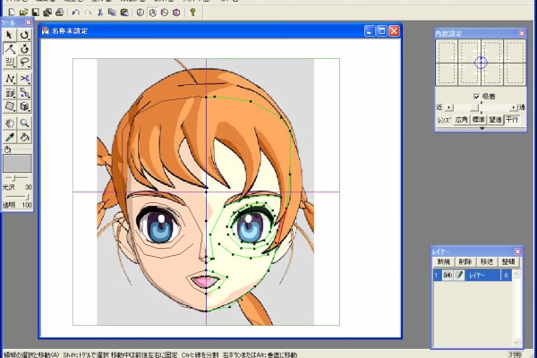 エロくて何が悪い Sideb 六角大王super