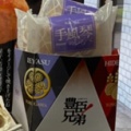 エントランスホールに展示中　合名会社備前屋