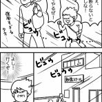 桃山のの子の田舎暮らし