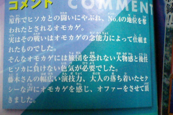 幻影旅団最強ヒソカさんの入団経緯ｗｗｗｗｗｗｗｗ ドルジ速報