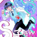 【無料&割引】ナンバーナインときめき少女マンガCollection