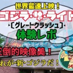 シロクマ君の好きなこと