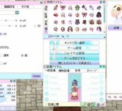 新スキンが登場です！